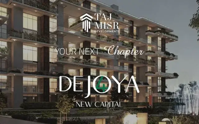 دي جويا 4 دي جويا 4