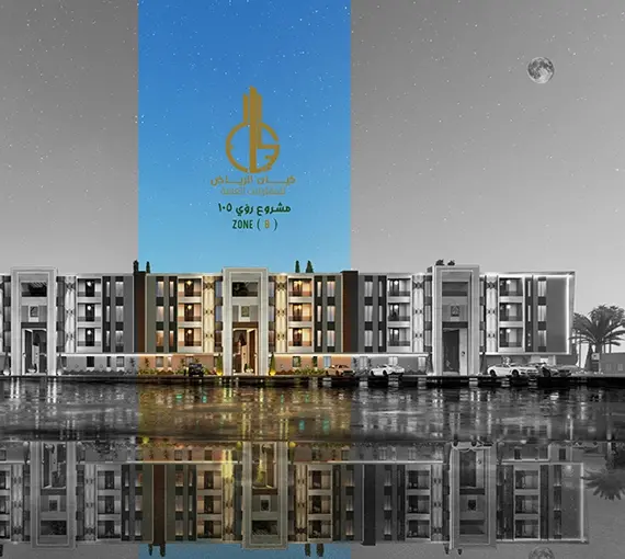 نموذج B- رؤى 105