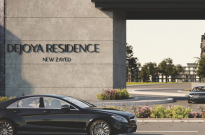 ديجويا ريزيدنس