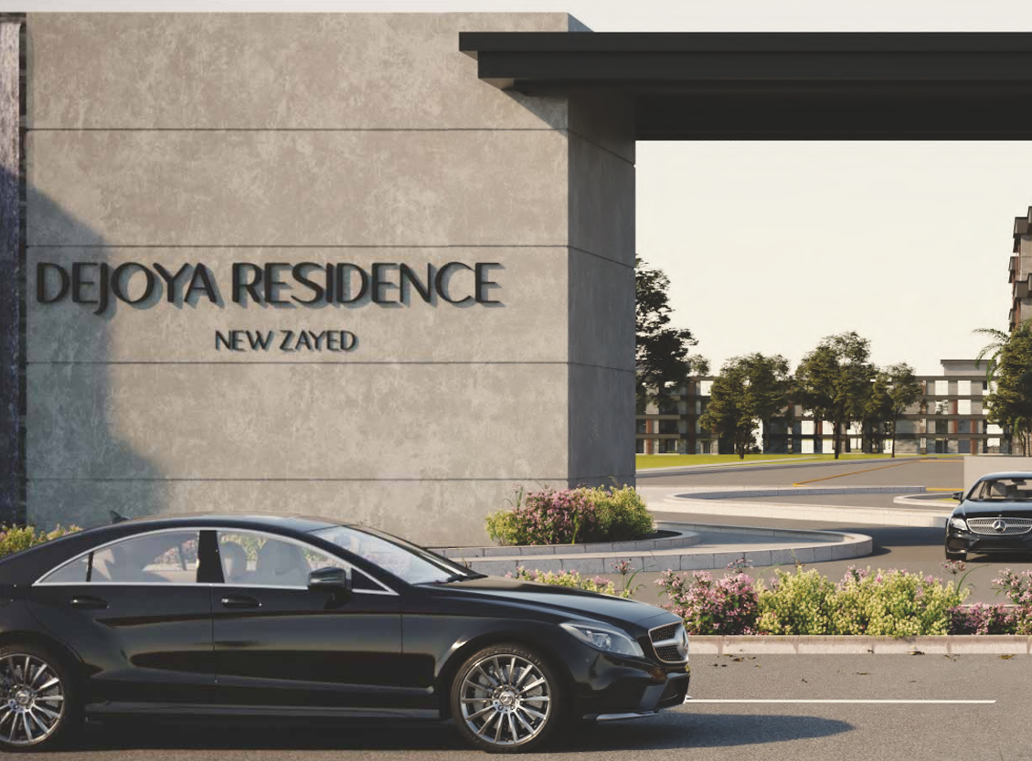 ديجويا ريزيدنس