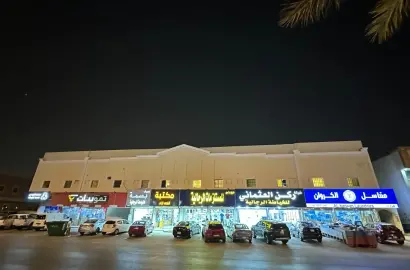 عمارة الامير بندر