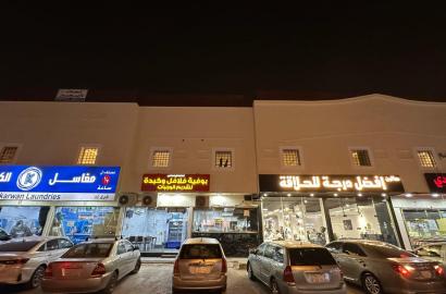 Ibn El-Haitham