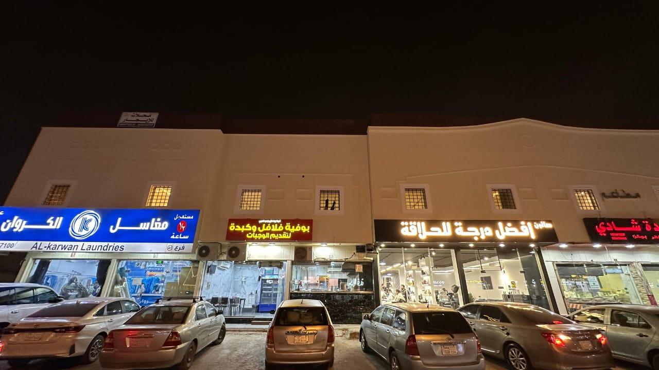 عمارة ابن الهيثم